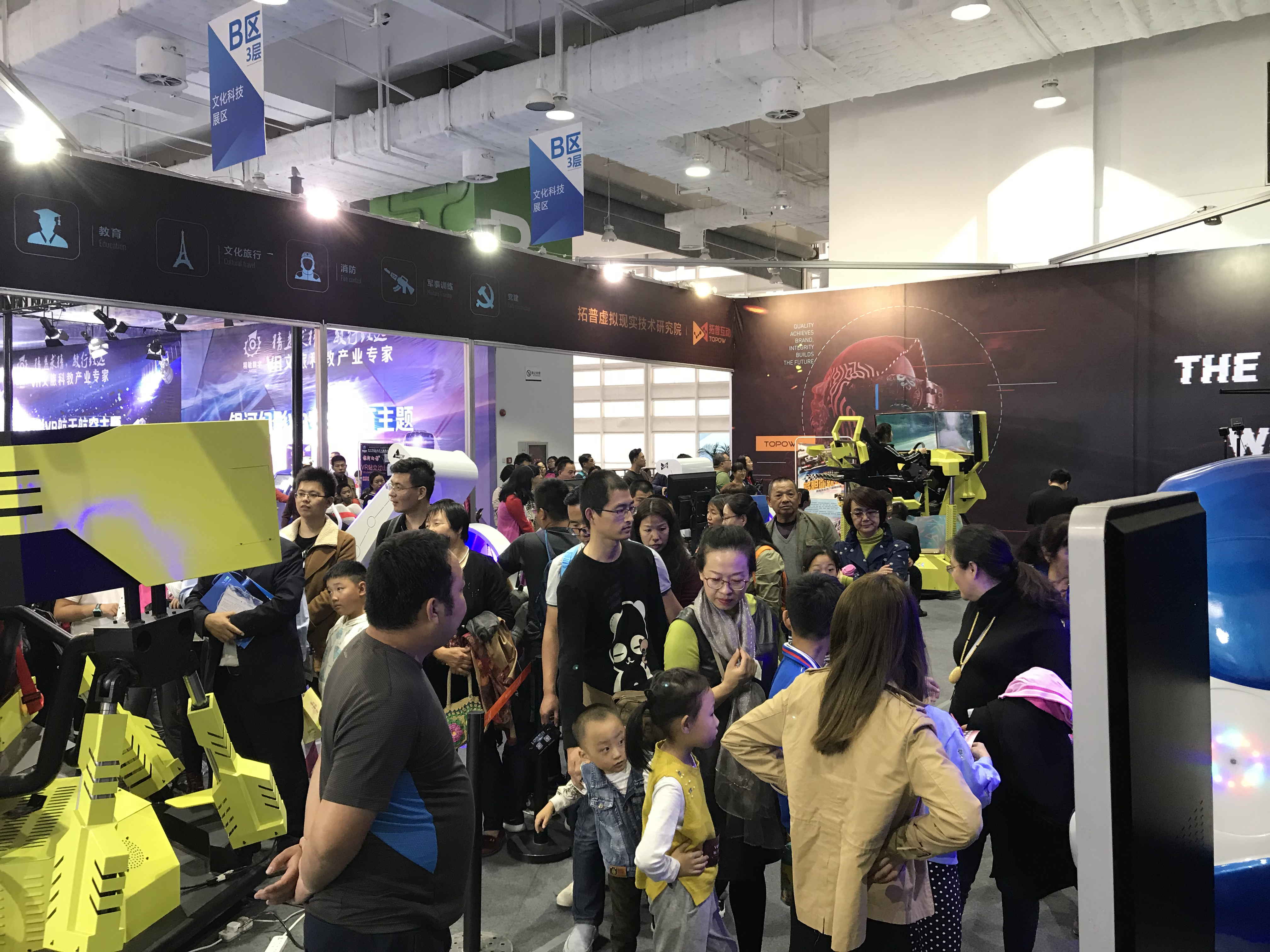 vr設(shè)備|vr加盟|vr體驗館|VR體驗館加盟