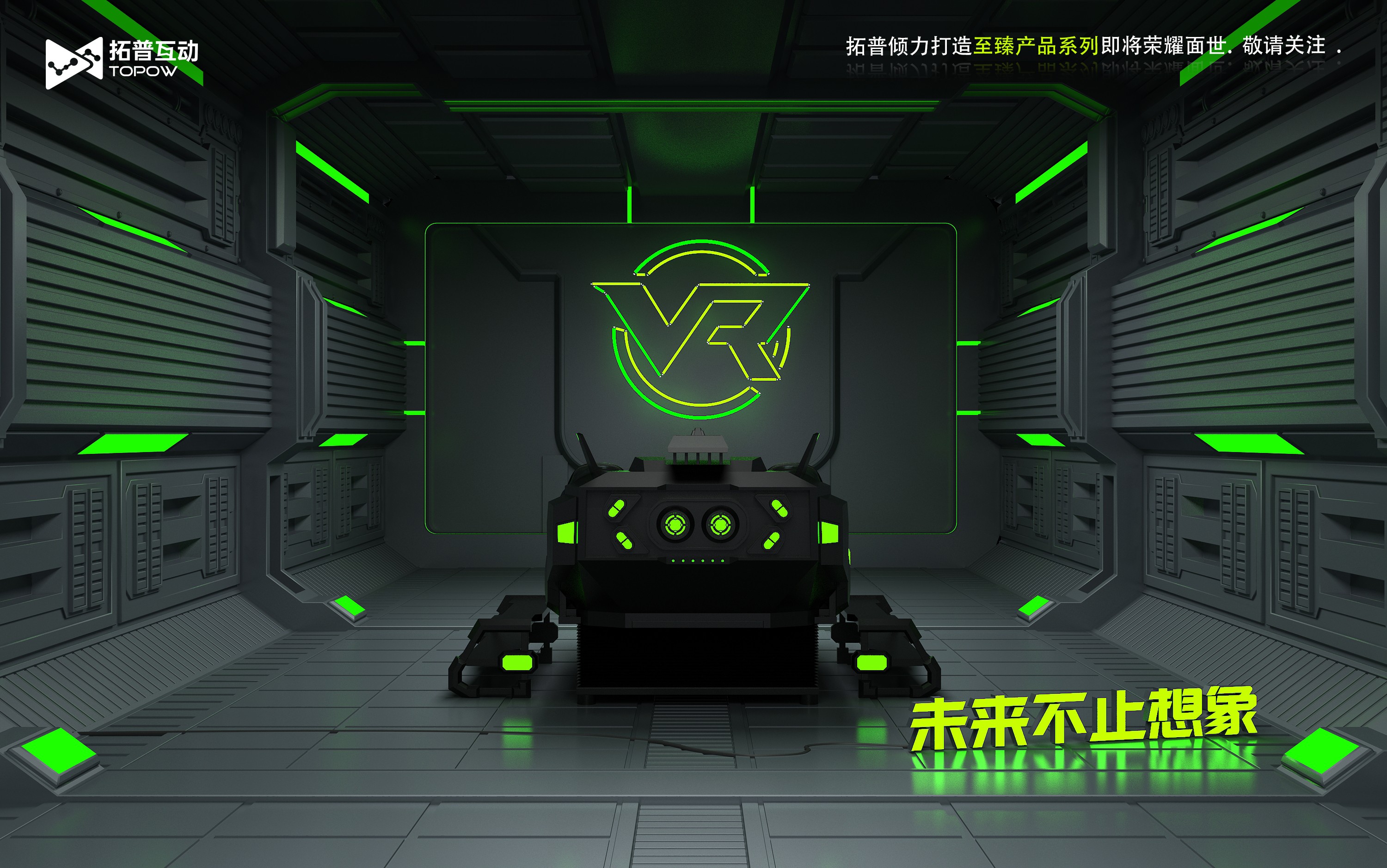 VR加盟 VR加盟