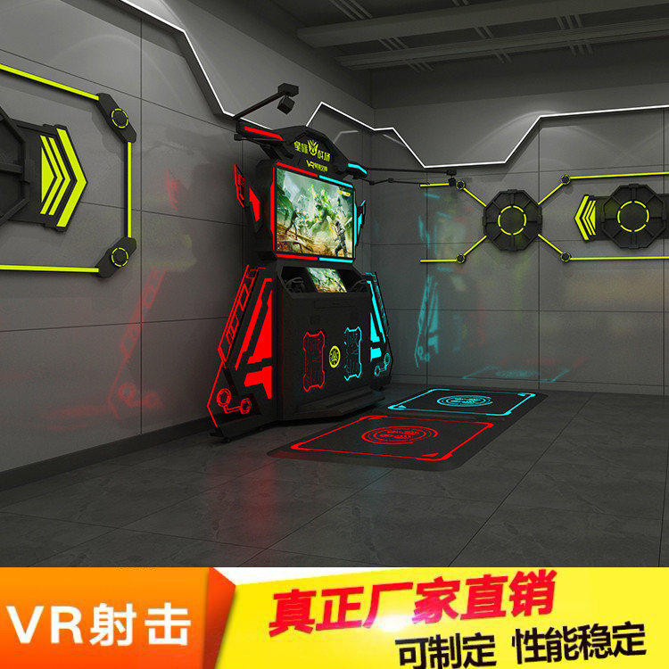 VR加盟 VR加盟