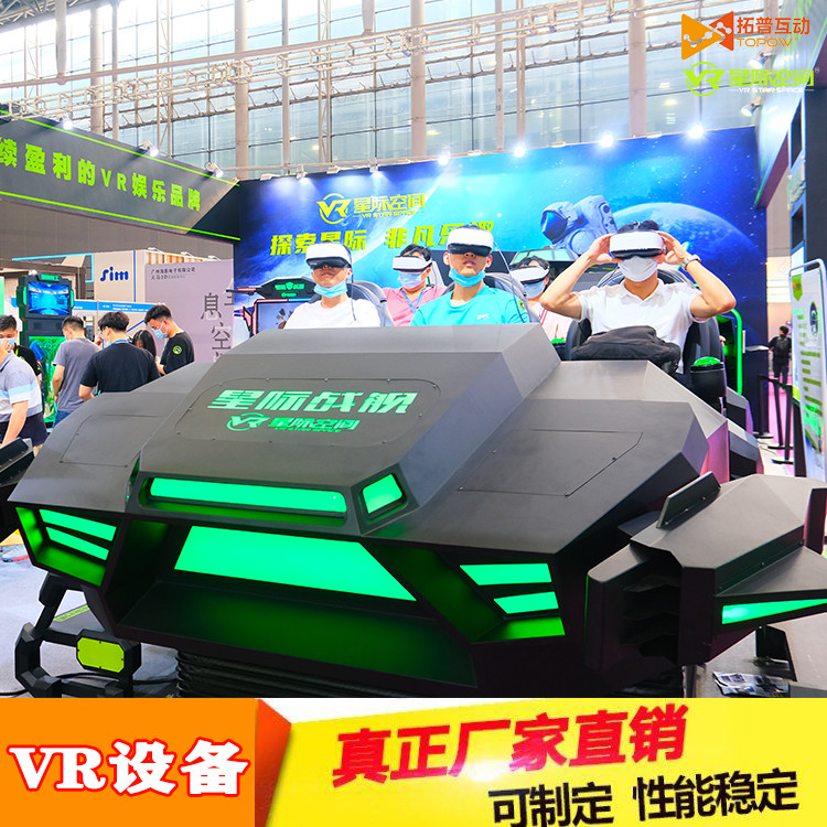 VR加盟 VR加盟