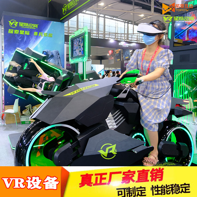 VR加盟 VR加盟