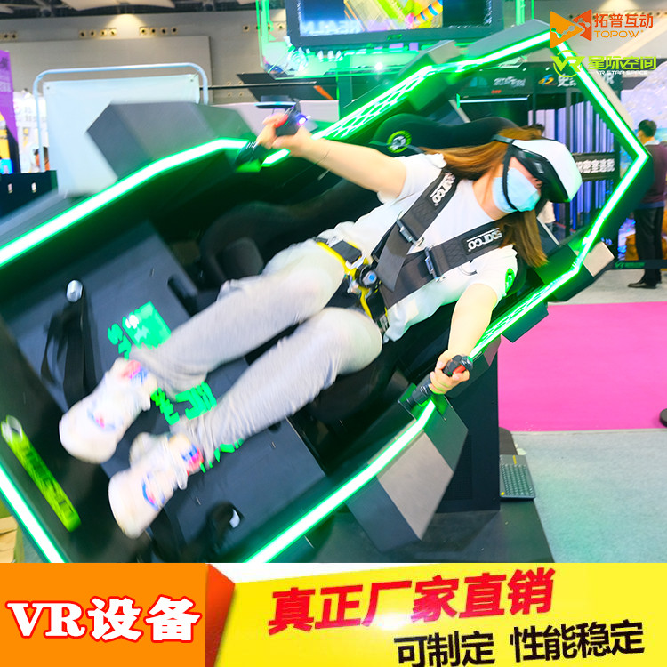 VR加盟 VR加盟