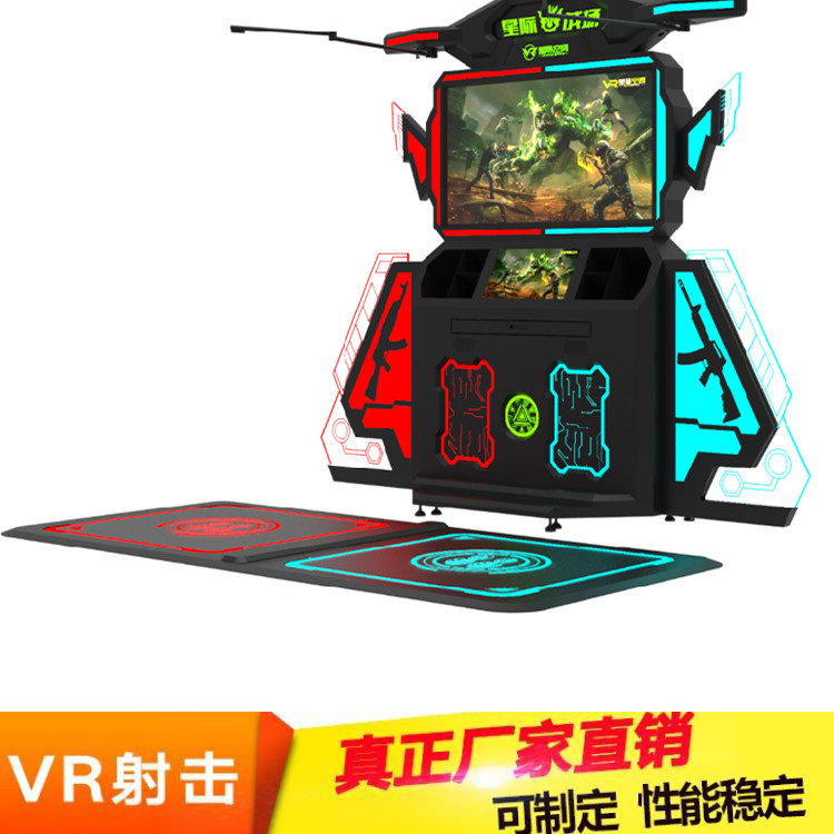 VR加盟 VR加盟