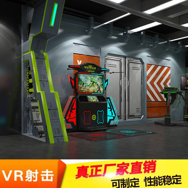 VR加盟 VR加盟
