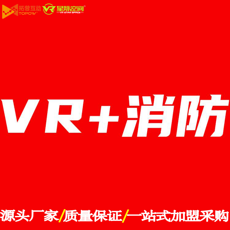 VR加盟 VR加盟