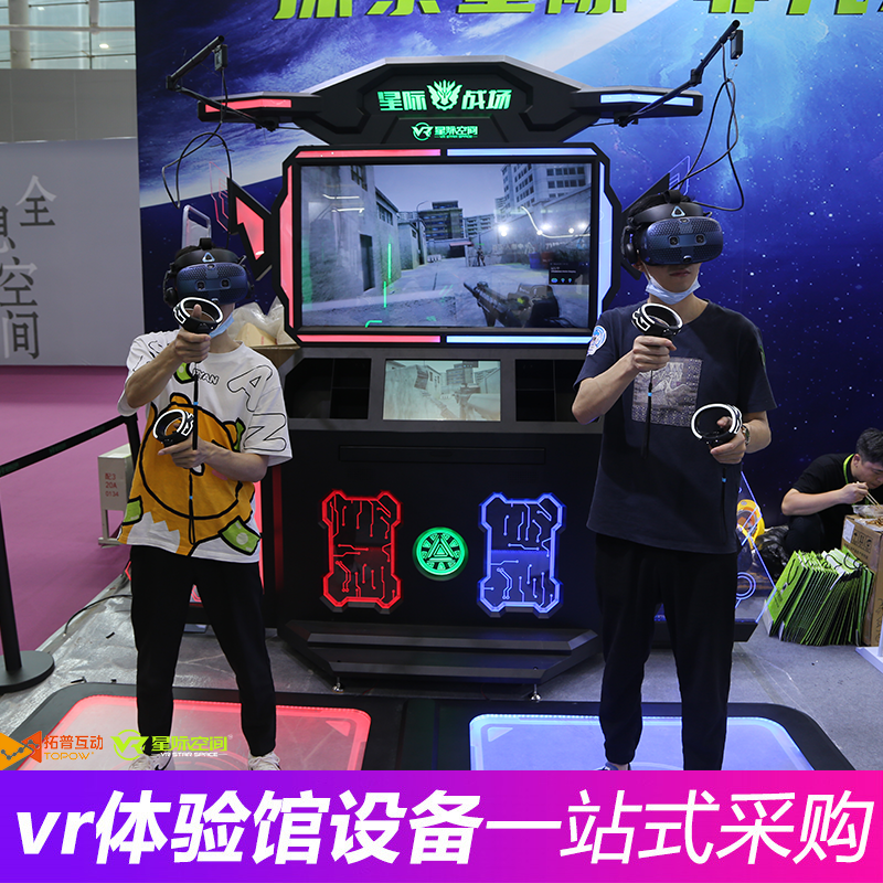 VR加盟 VR加盟
