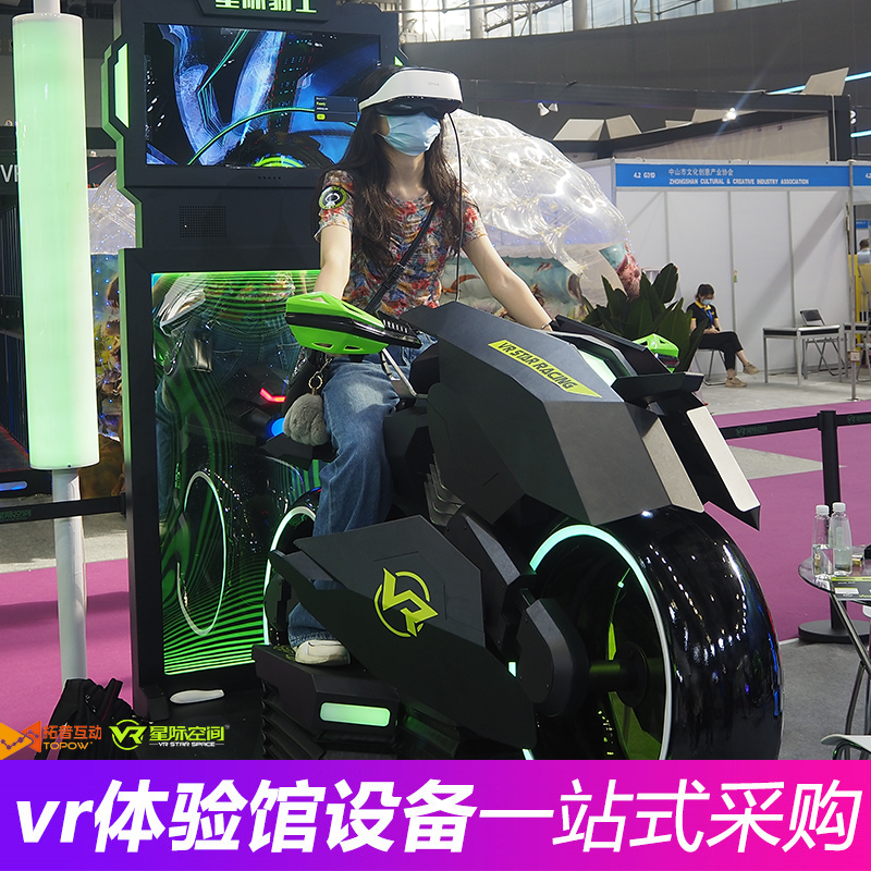 VR加盟 VR加盟