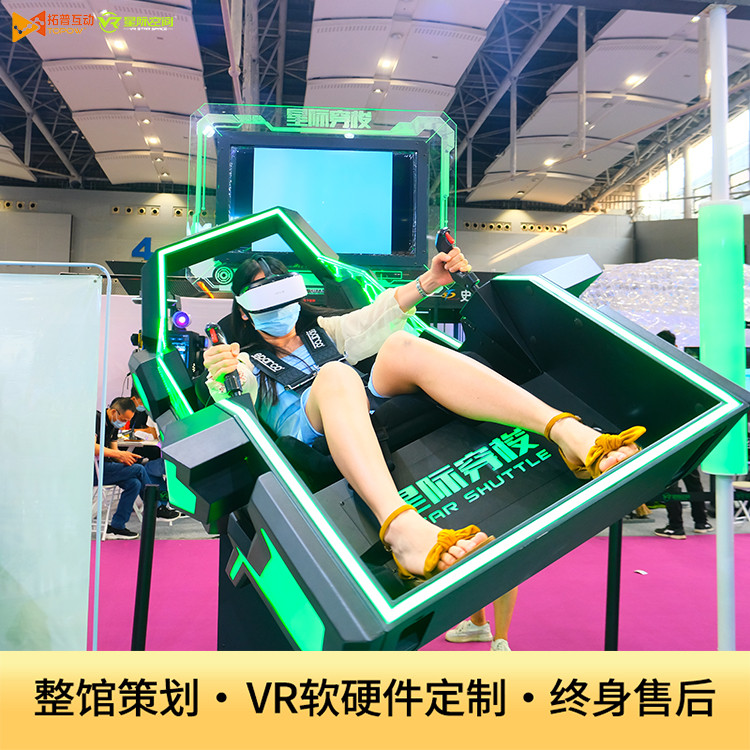 VR加盟 VR加盟