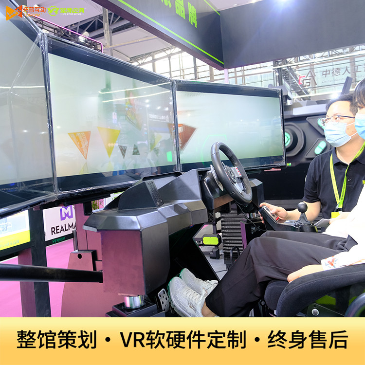 VR加盟 VR加盟