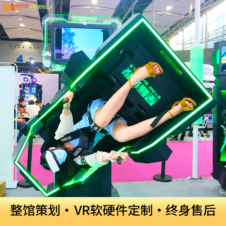 VR加盟 VR加盟