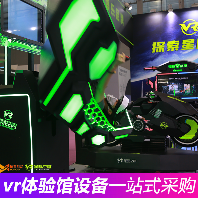 VR加盟 VR加盟