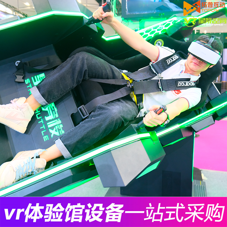 VR加盟 VR加盟