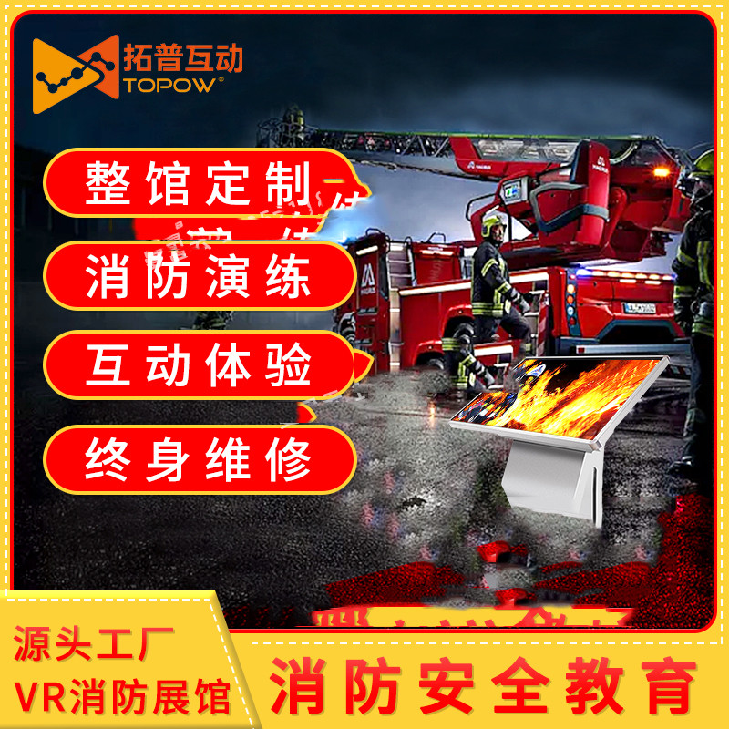 VR加盟 VR加盟