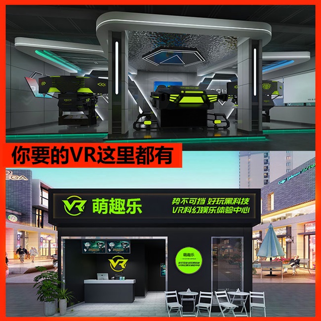 VR加盟 VR加盟