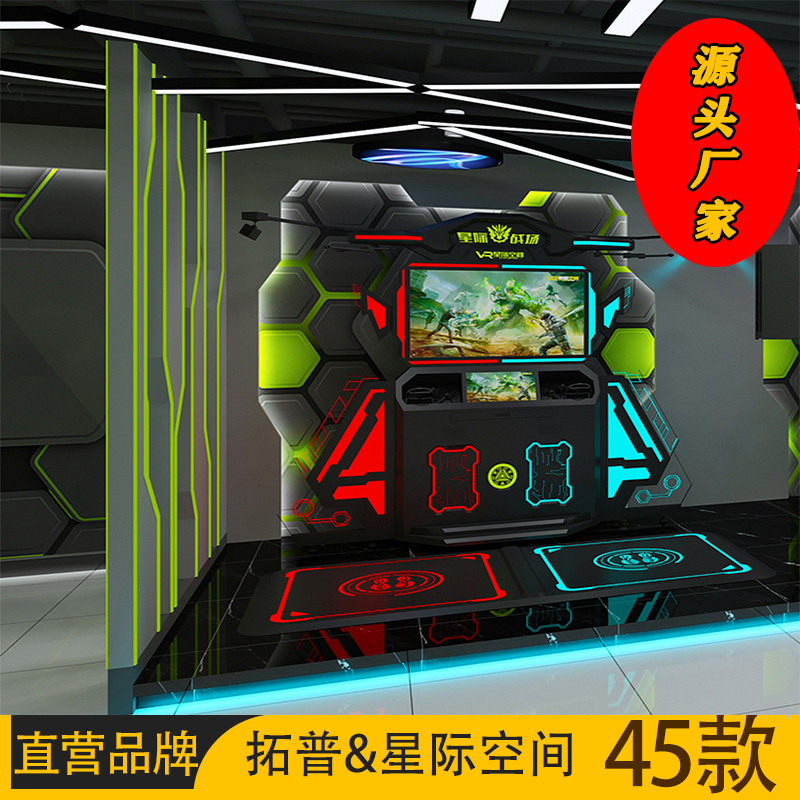 VR加盟 VR加盟