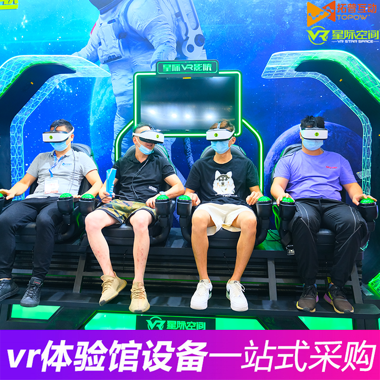 VR加盟 VR加盟