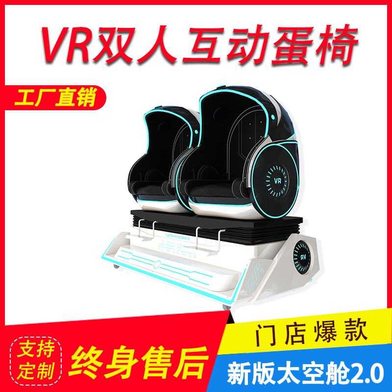VR加盟 VR加盟