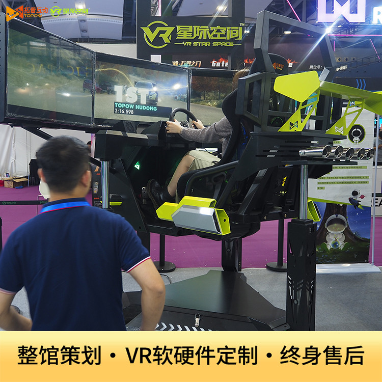 VR加盟 VR加盟