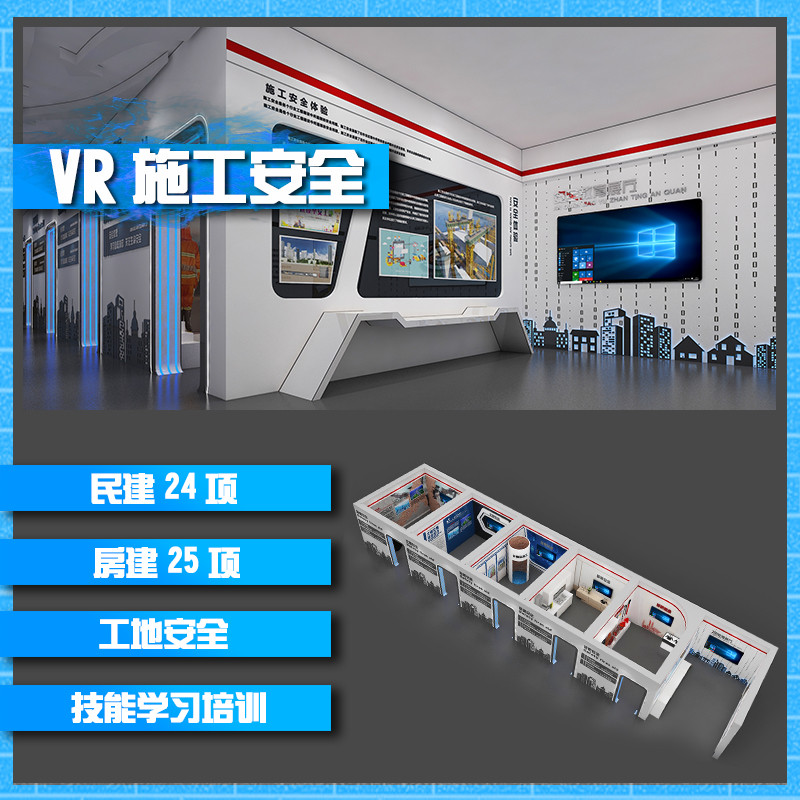 VR加盟 VR加盟