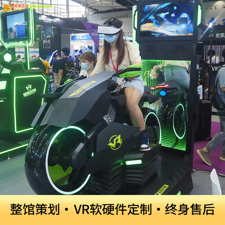 VR加盟 VR加盟