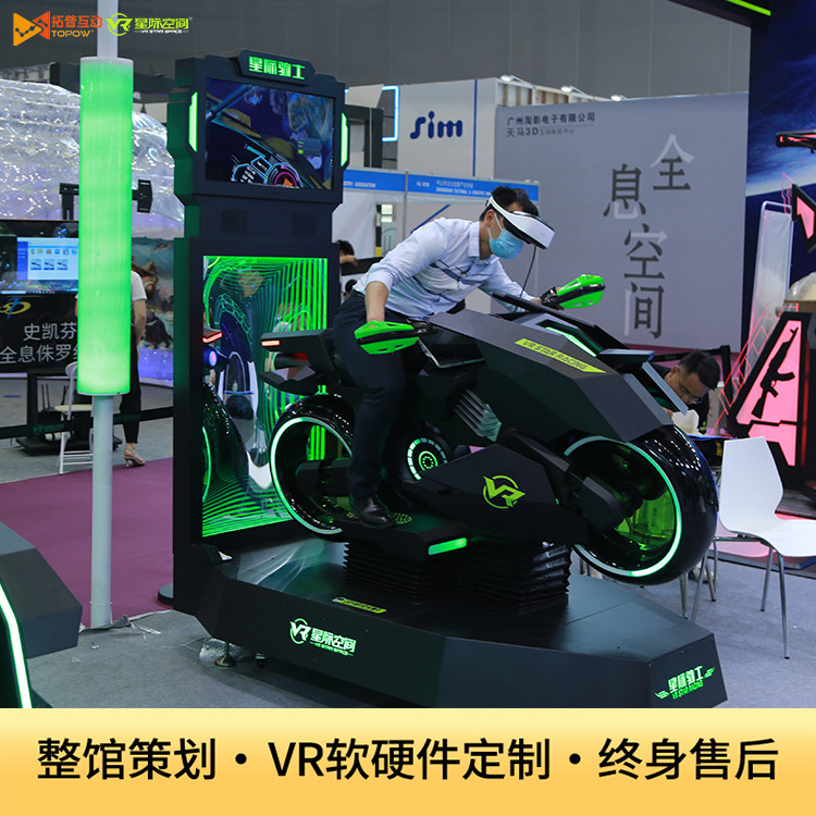 VR加盟 VR加盟