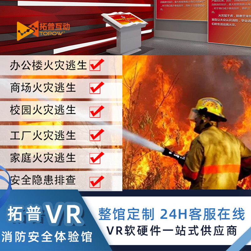 VR加盟 VR加盟