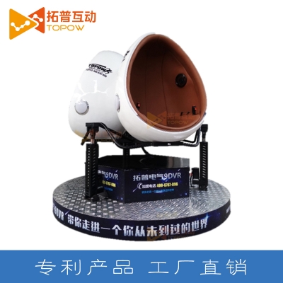 vr游戲設(shè)備多少錢一臺(tái) 9dvr蛋椅多少錢一套