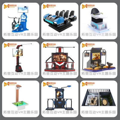 vr游戲設(shè)備多少錢一套怎么選購vr一體機多少錢一套