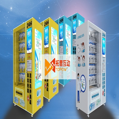 號外號外！24H居民防護(hù)用品供給終端在淘寶上線了