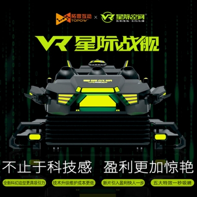 新品首發(fā)｜拓普全新產(chǎn)品矩陣，只為引領(lǐng)而來(lái)！