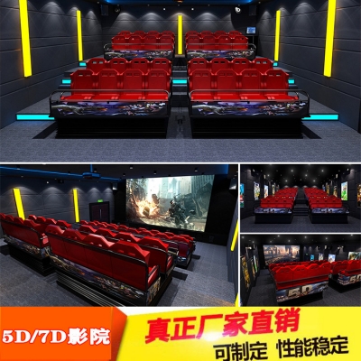 VR加盟店 5d影院體驗(yàn)館怎么樣