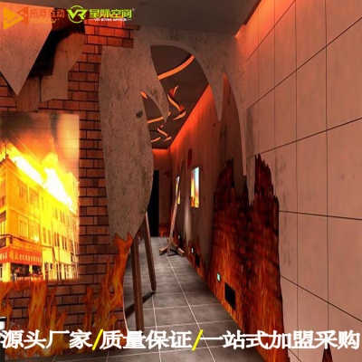 大型VR體驗(yàn)館 VR地震體驗(yàn)館