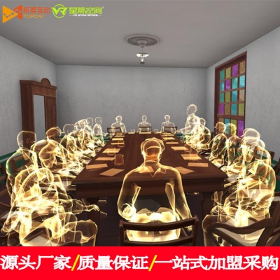 VR黨建體驗館教育