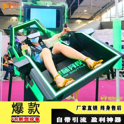 加盟一家VR體驗(yàn)館需要投資多少錢