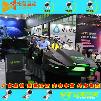 開(kāi)一家小型vr體驗(yàn)館買vr設(shè)備大概要多少錢