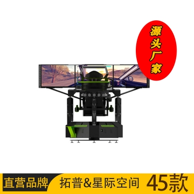 VR加盟開店體驗(yàn)館