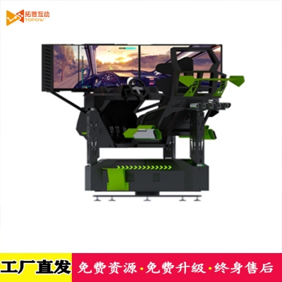 VR主題公園體驗(yàn)館加盟