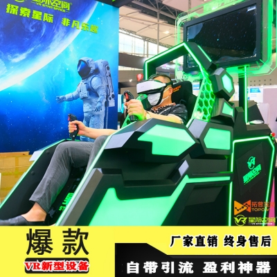 vr黨建體驗館展廳